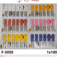 کارد میوه خوری مدل F5050 فروش به صورت عمده 12 بسته ای