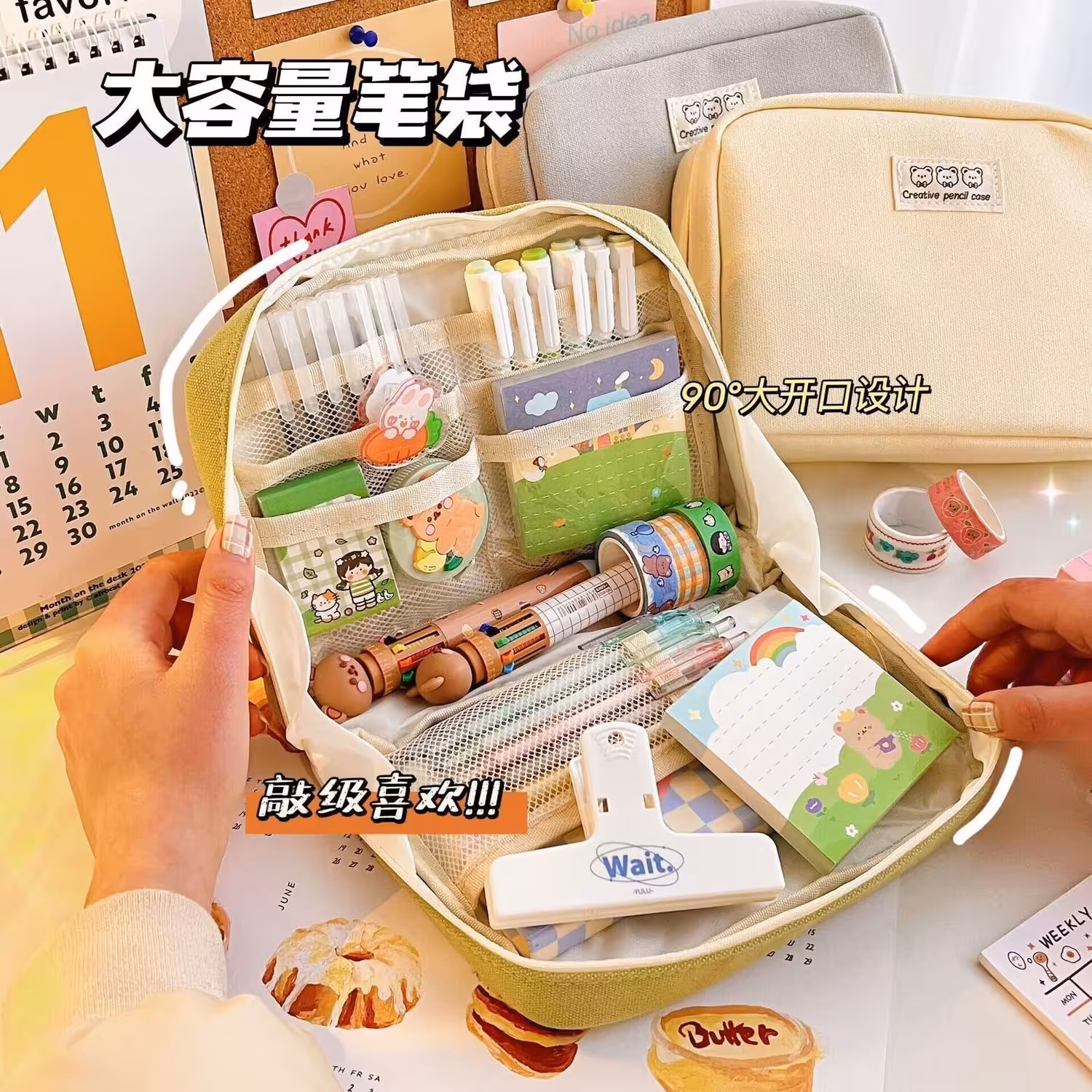 جامدادی پارچه ای سه خرس