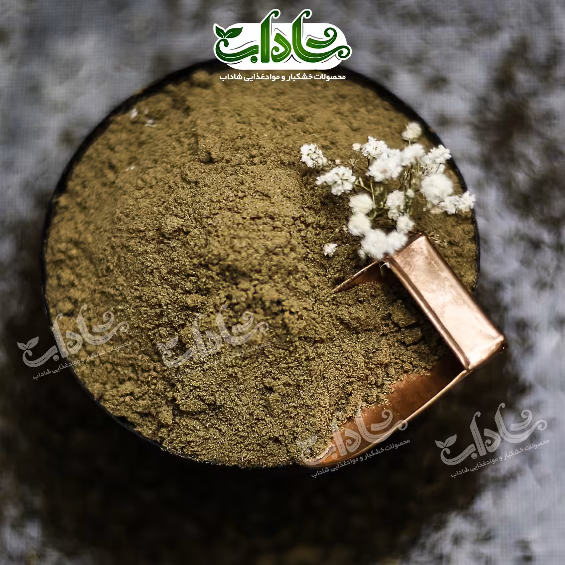 پودر زیره سیاه 150gبسته بندی بطری