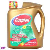 روغن موتور دوگانه سوز کاسپین مدل نیمه سنتتیک CNG_10W40_SL حجم 4 لیتر