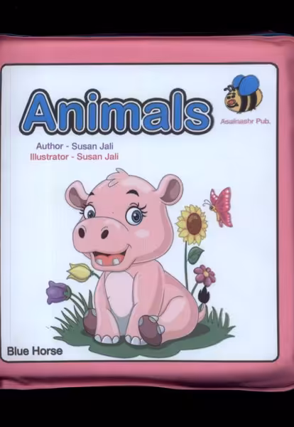 کتاب حمام animals عسل نشر اثر سوسن ژالی