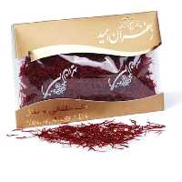 زعفران یک مثقال امید