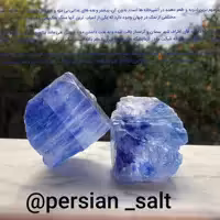 نمک ابی 