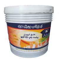 عایق  رطوبتی پشت بام طوسی 4کیلویی(ارسال پسکرایه با تیپاکس یا باربری)هرکیلو جهت پوشش 2تا3مترمربع