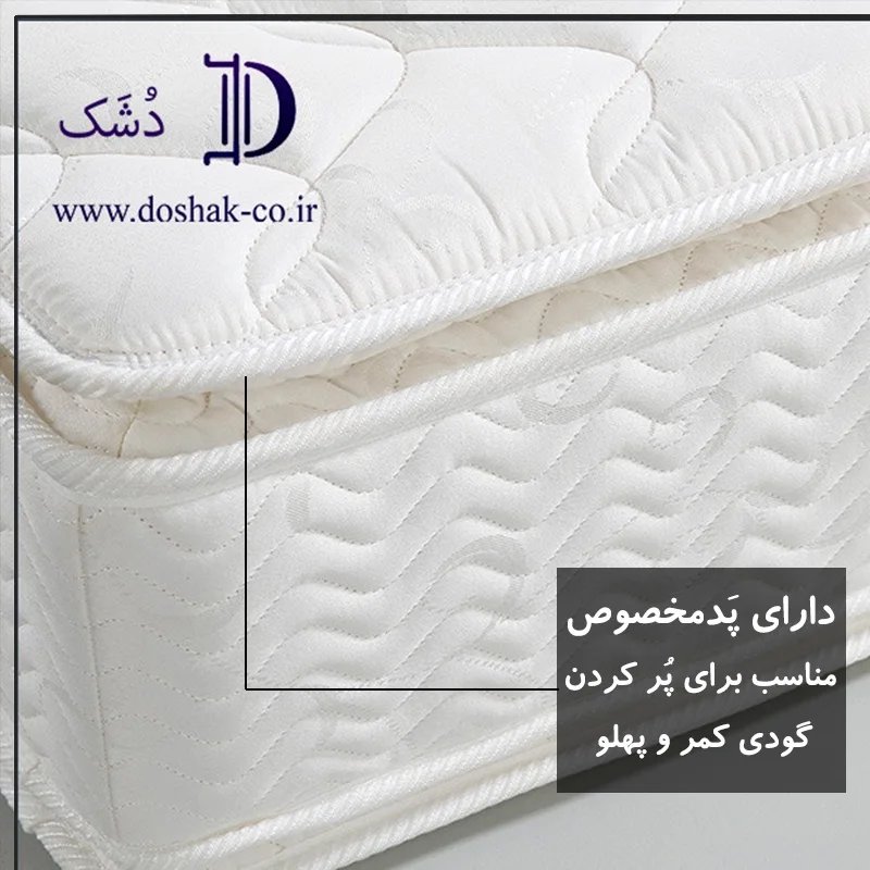 رویال پددار عرض 180