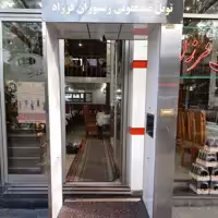 درگاه عبور پاک  تولید تونل ضدعفونی کننده اتوماتیک بدنه استیل با محفظه دست