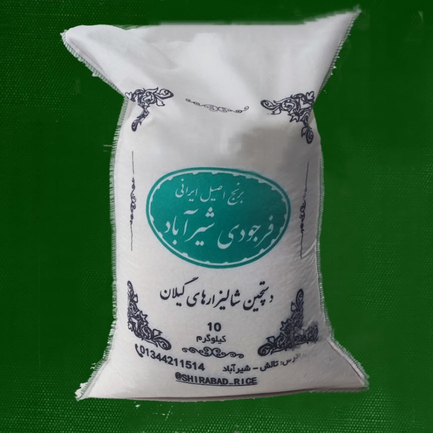 برنج هاشمی درباری اعلاء 5 کیلویی