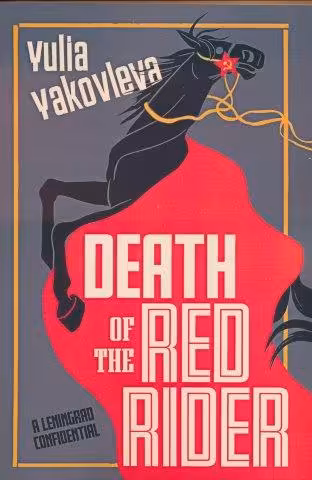 DEATH OF THE RED RIDER:مرگ سوار سرخ (زبان اصلی،انگلیسی)