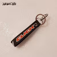 جاسوییچی موتورسیکلت هندا کلیک 150i