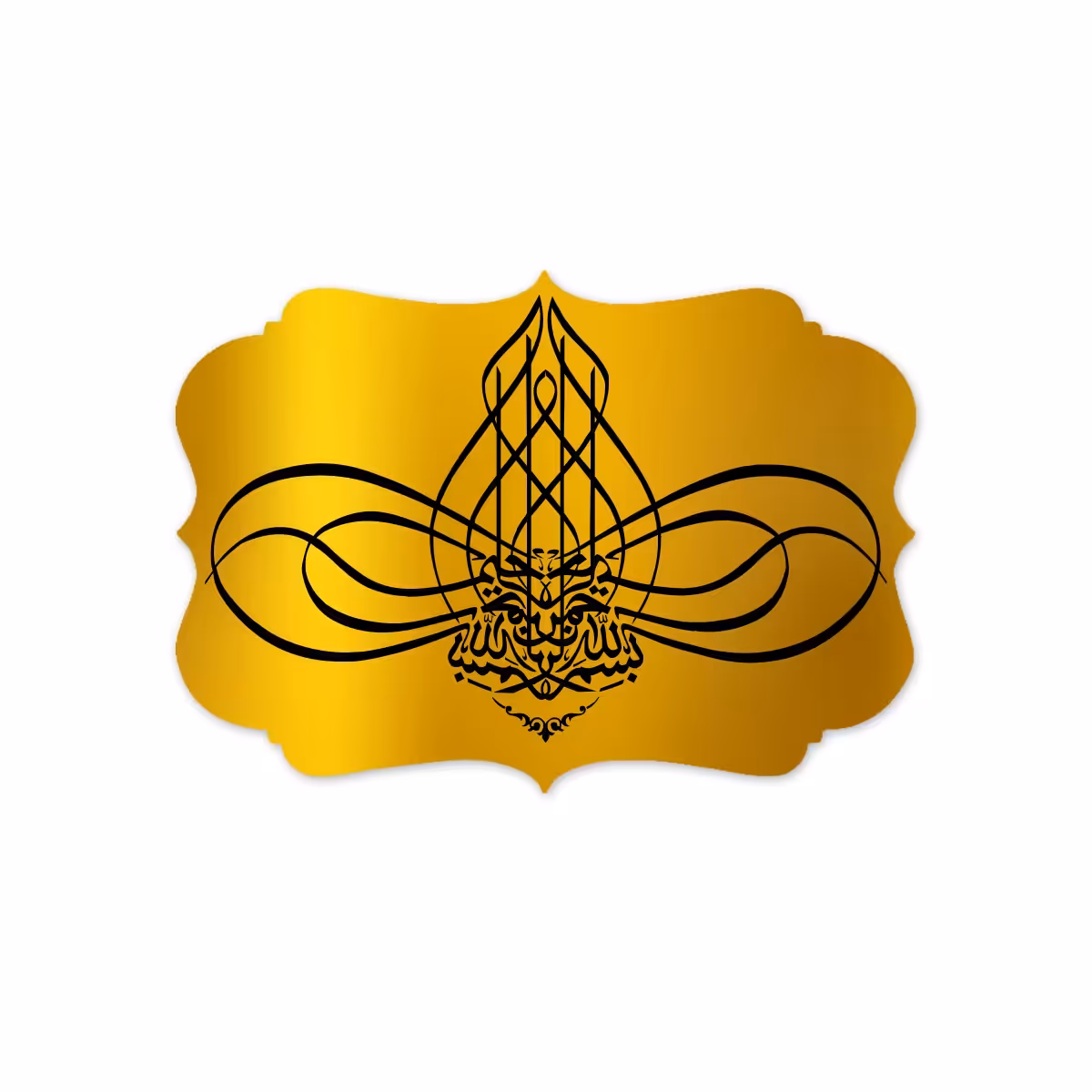 تابلو تزئینی طرح بسم الله کد1424سایز 16در21