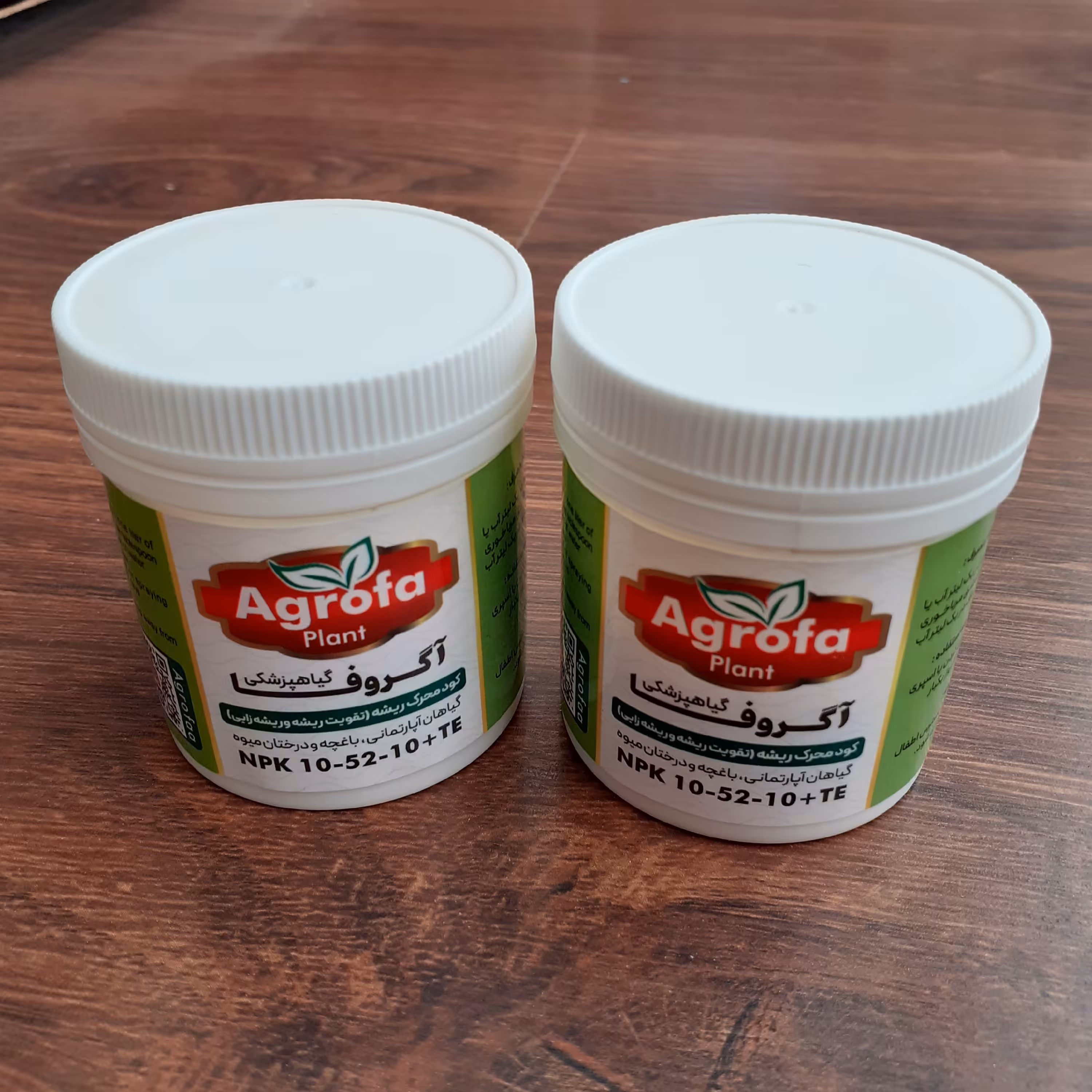 کود 10-52-10 دوتایی