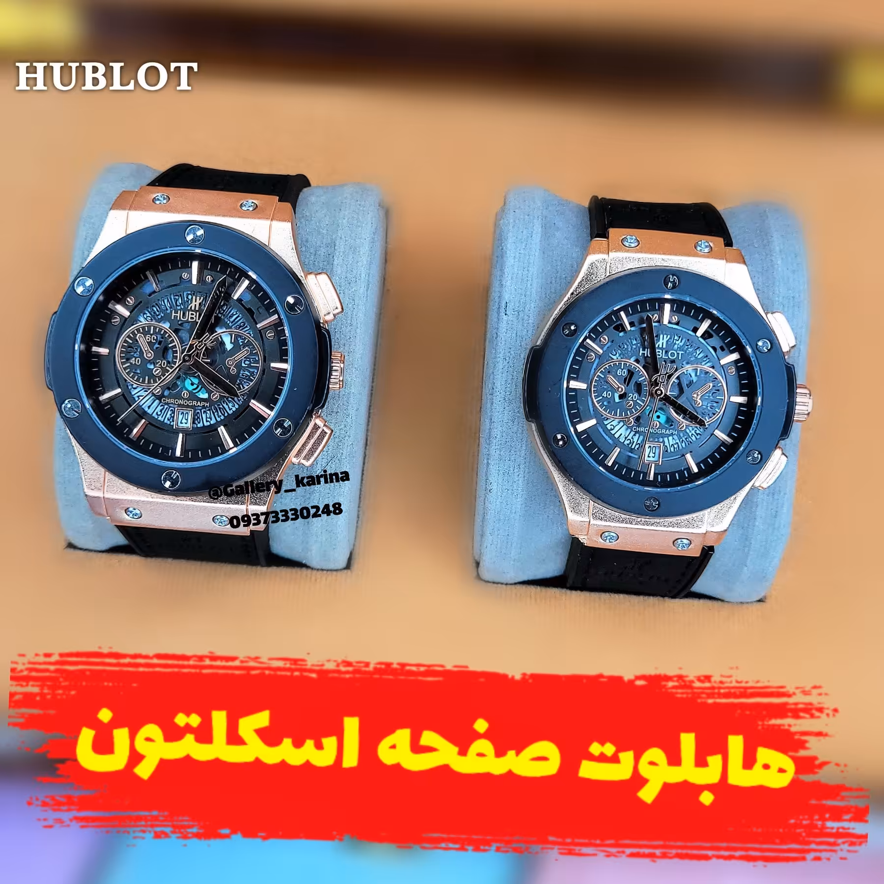 ساعت ست هابلوت  کد 35