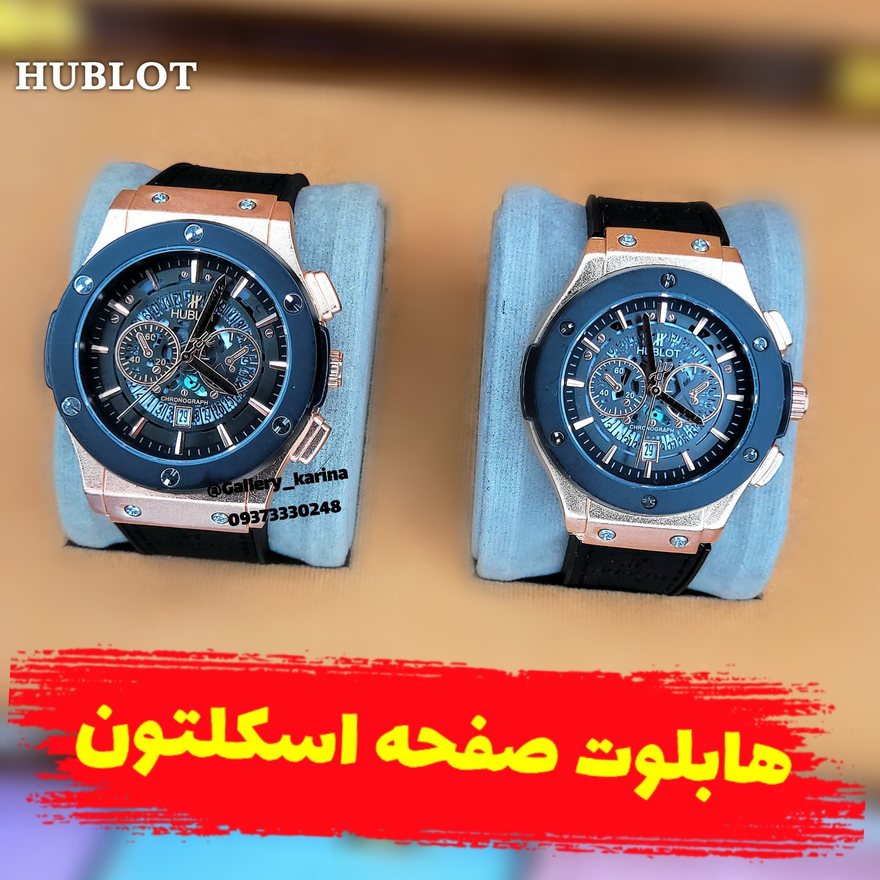 ساعت ست هابلوت کد 35