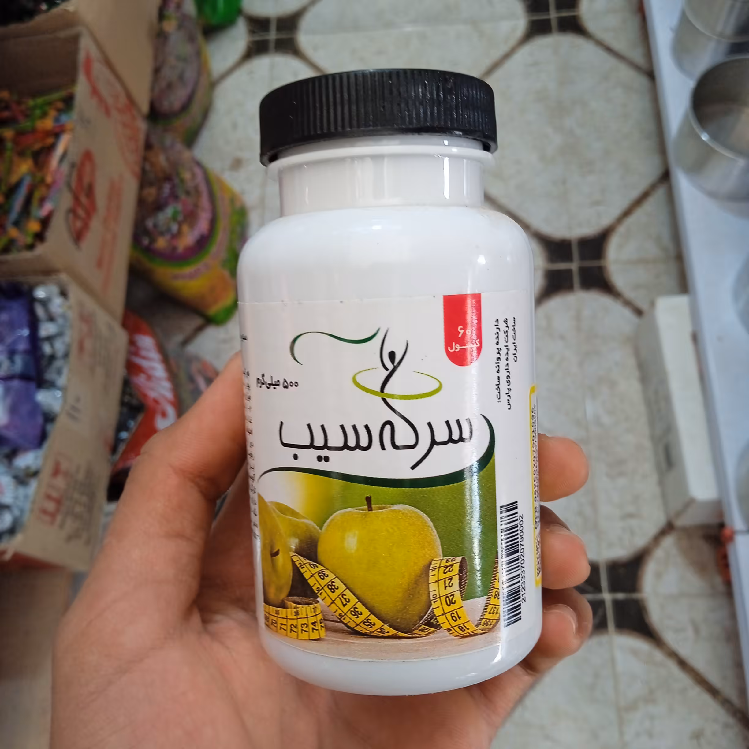 سرکه سیب اصل 