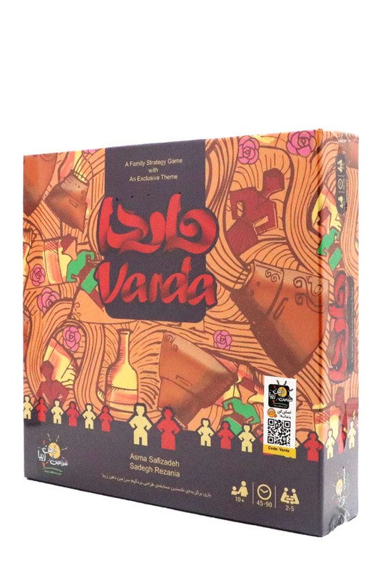 بازی واردا