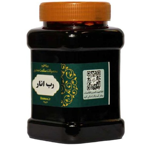 رب انار خانگی