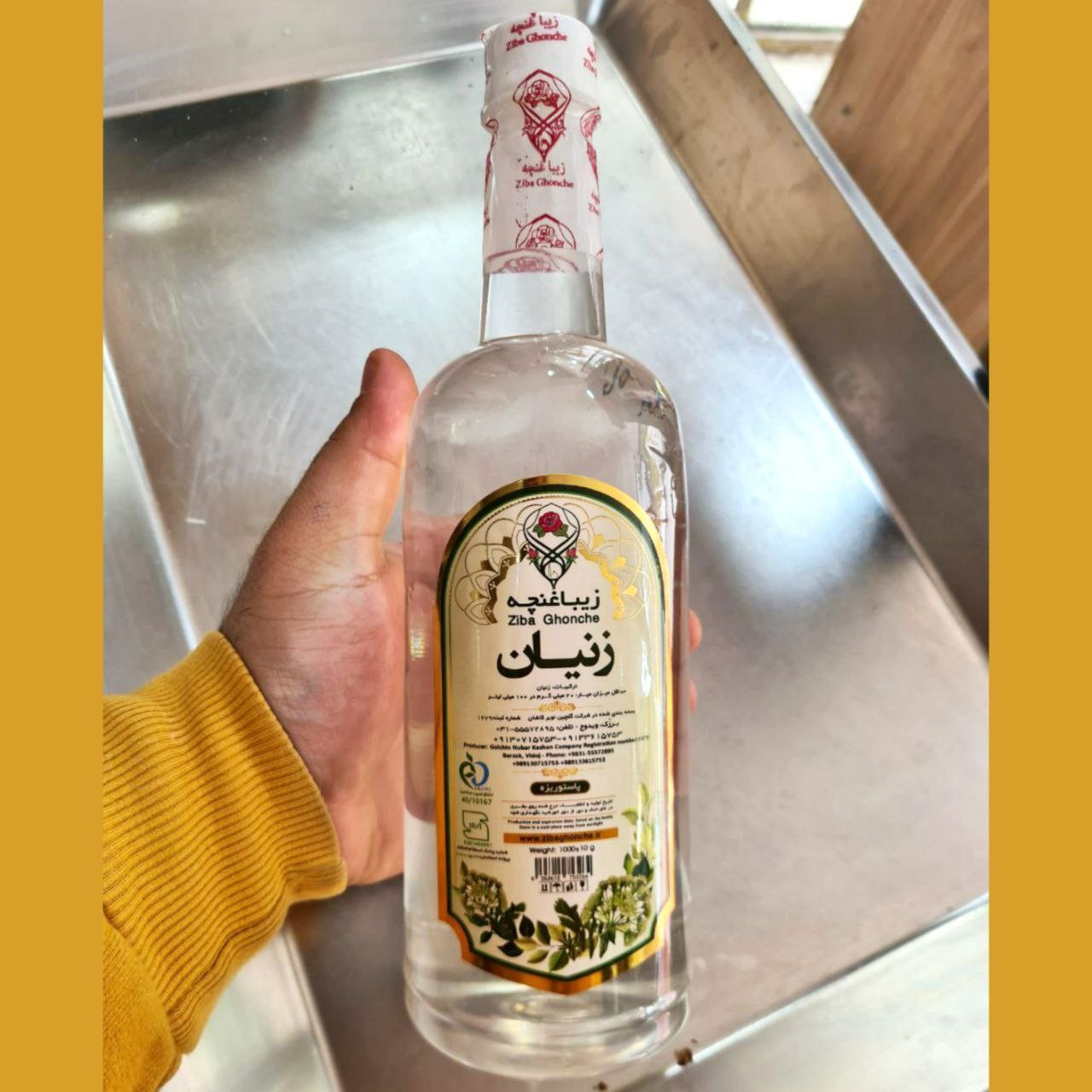 عرق زنیان ممتاز قمصر کاشان
