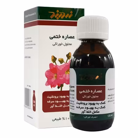 شربت گل ختمی زرد بند