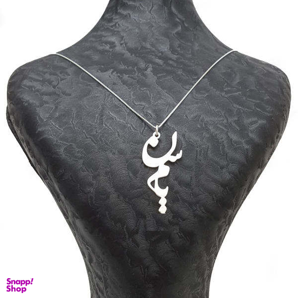 گردنبند نقره زنانه طرح یاسمن کد UN00100