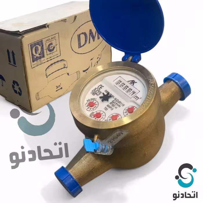 کنتور  آب آبفر گستر سایز 2 (کنتور آب DM)