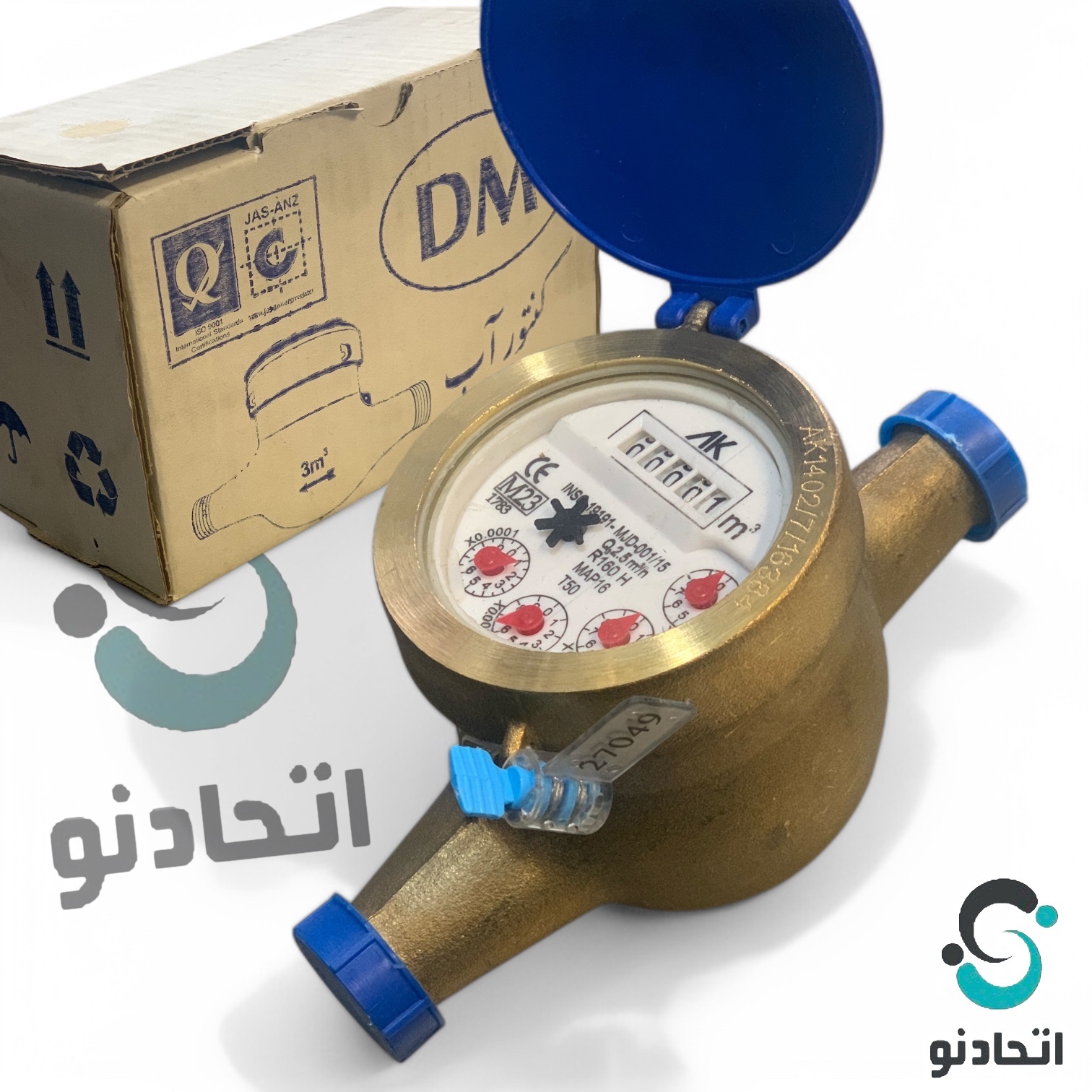 کنتور آب آبفر گستر سایز 2 (کنتور آب DM)