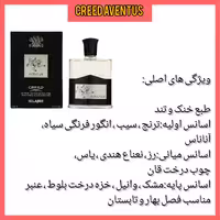 ادکلن مینیاتوری کرید اونتوس برند اسکلاره حجم 30 میل
