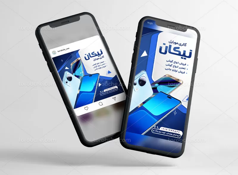 قالب اینستاگرام موبایل فروشی | گرافیک با طعم تربچه