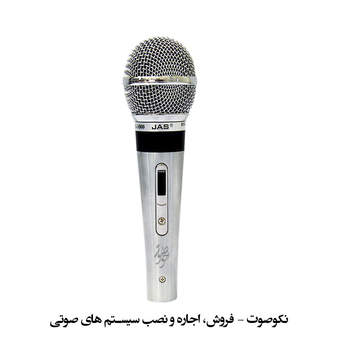 میکروفن داینامیک جاسکو مدل 1000
