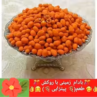 بادام زمینی طعم دار پیتزائی در بسته بندیهای نیم کیلویی