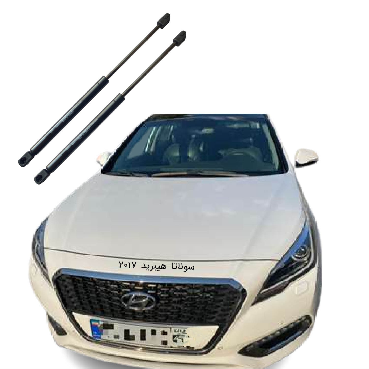 جک کاپوت هیوندای سوناتا هیبرید hyundai Sonata 2017 اصل کشور ترکیه بسته دو عددی
