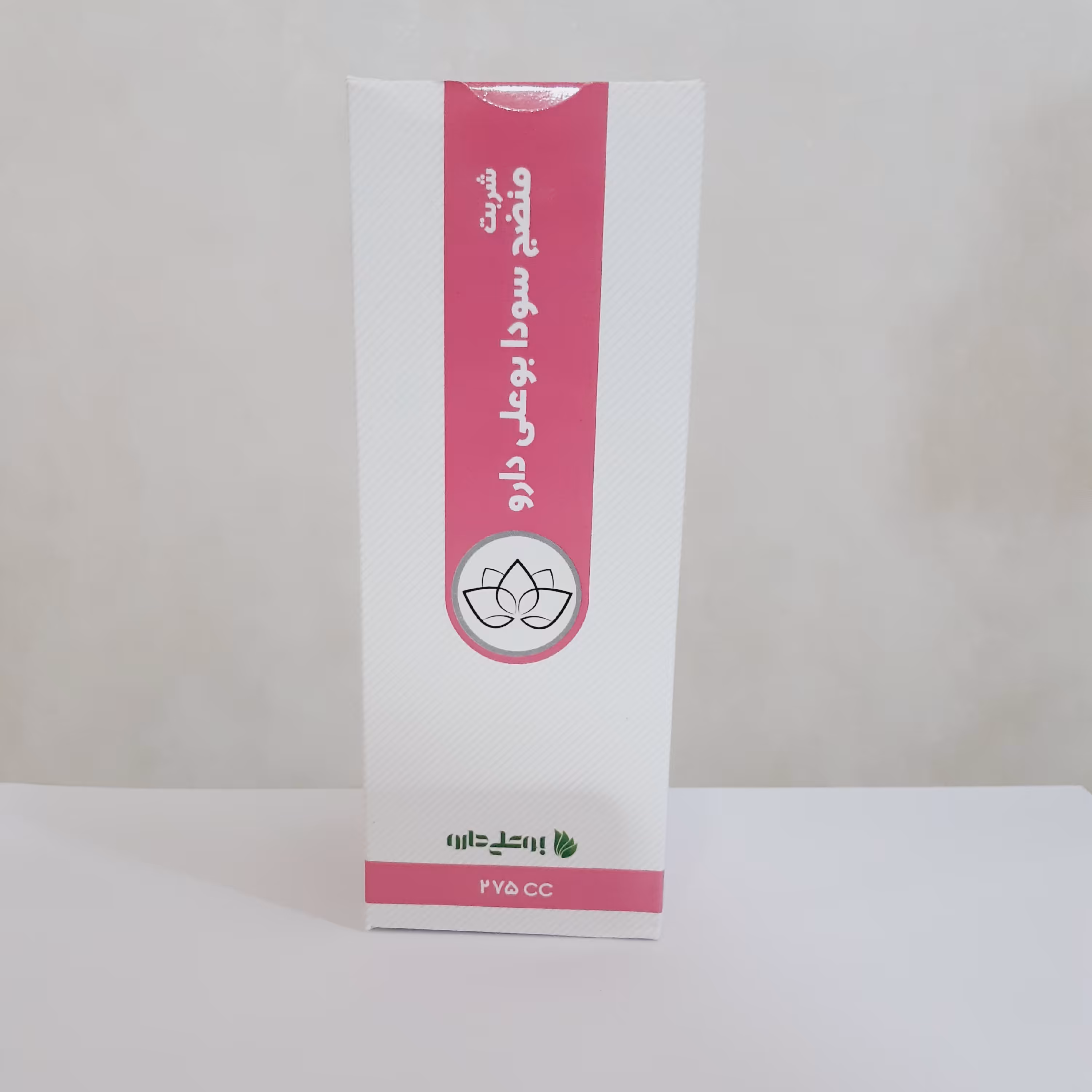 شربت گیاهی منزج سودا دفع سردی و خشکی از بدن بهبود   وسواس