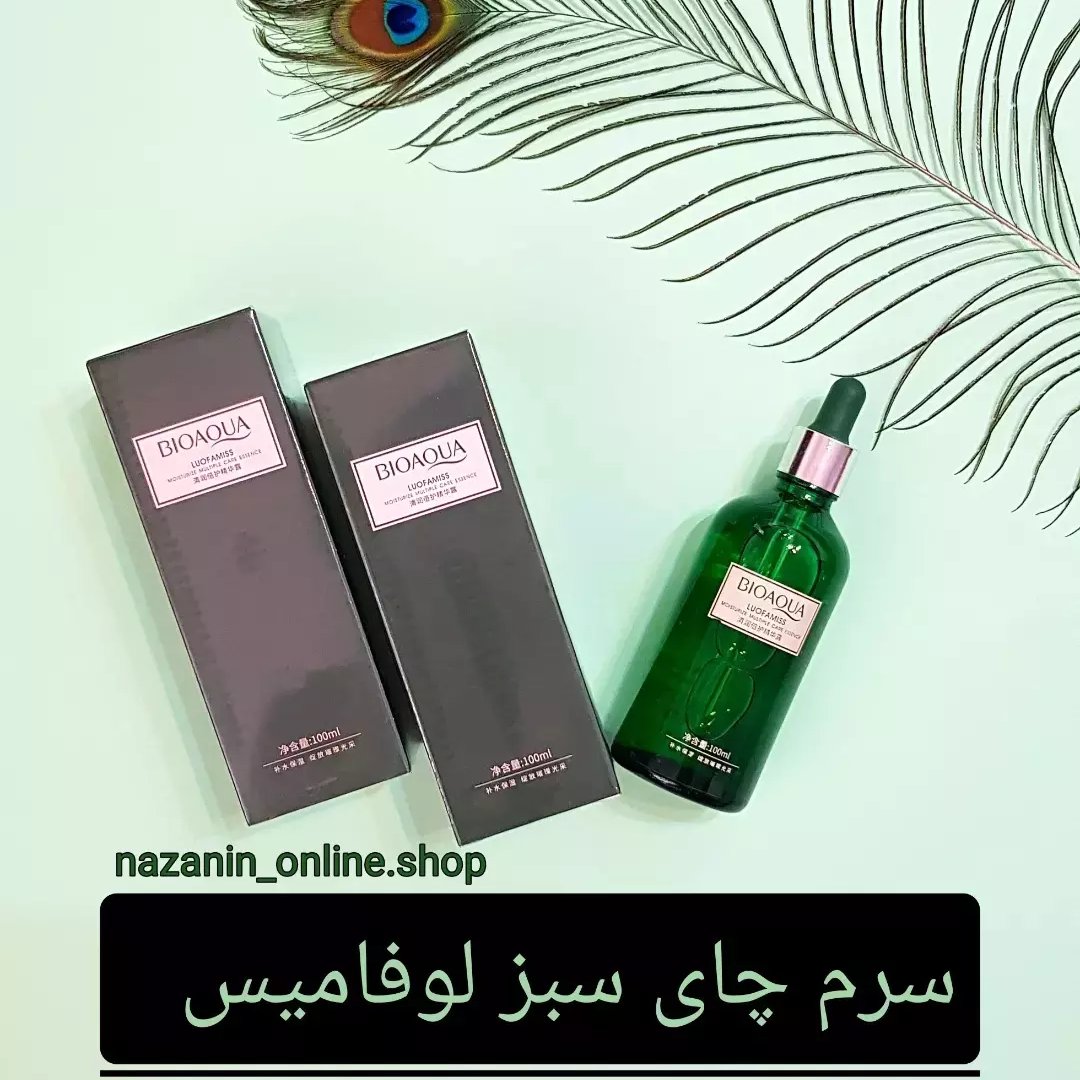 سرم چای سبز بیوآکوا