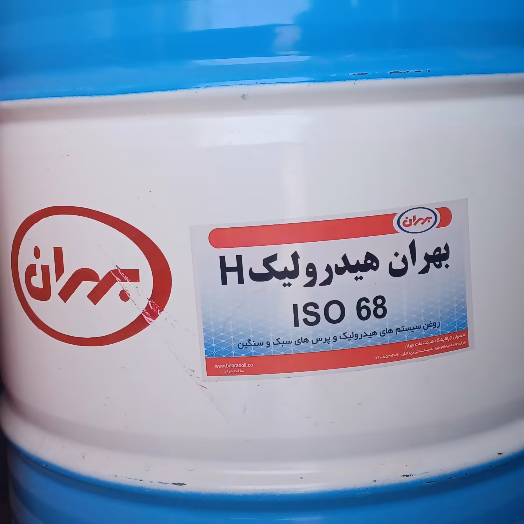 روغن هیدرولیک h68 بهران بشکه
