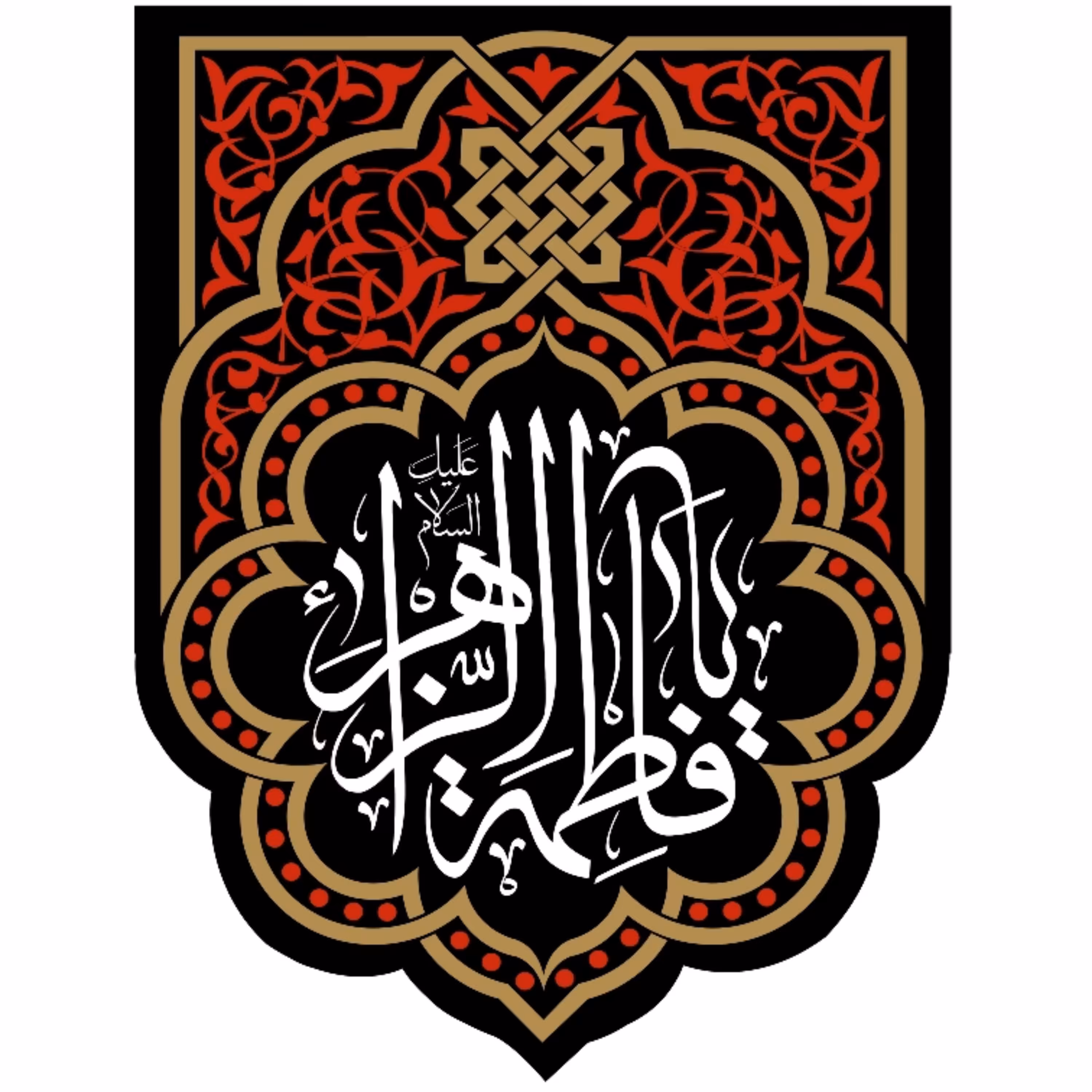 پرچم حضرت فاطمه اندازه 100 در 75 کد 17-07-ftm