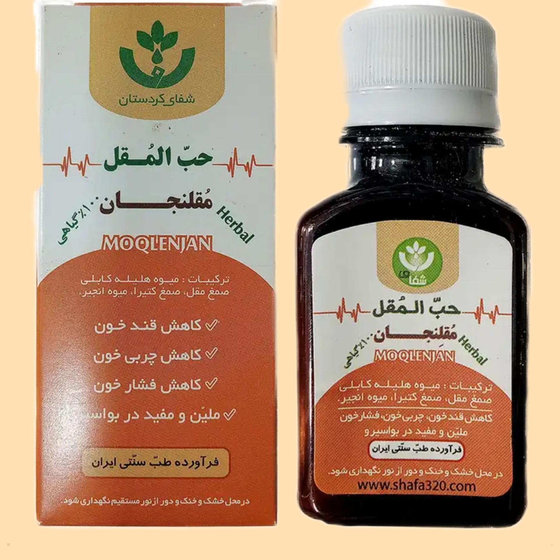 حب المقل مقلنجان (کاهش فشار خون و قند خون)