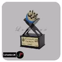 تندیس شماره 27 | ساخت تندیس فوری