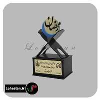 تندیس شماره 27 | ساخت تندیس فوری