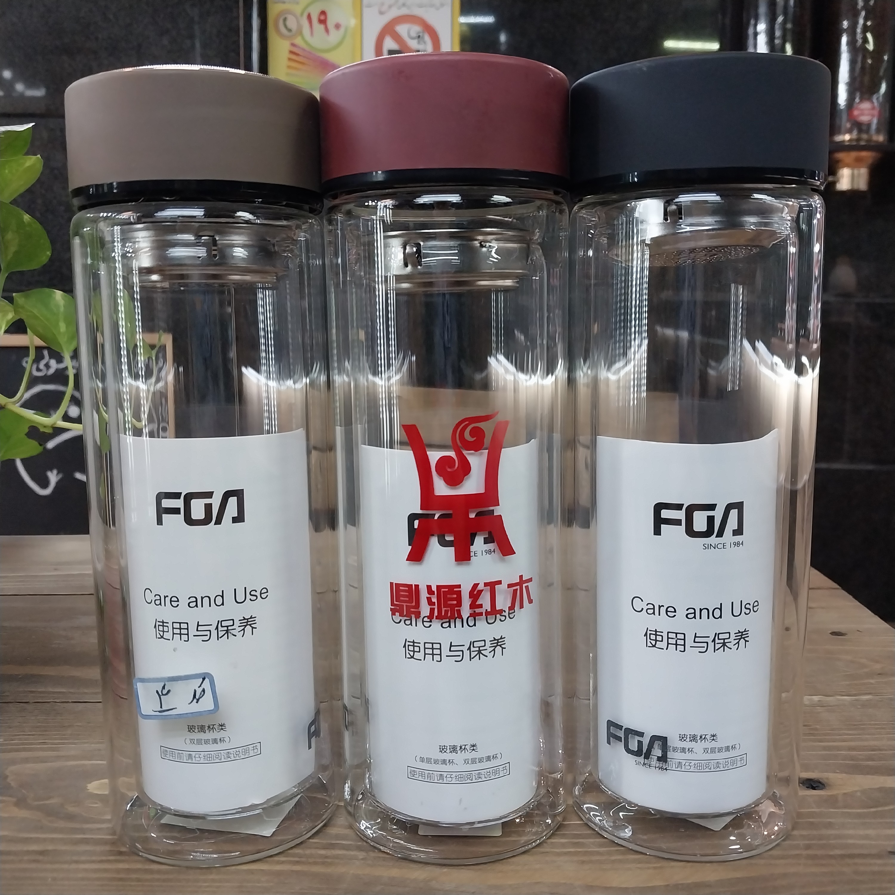 دمنوش ساز دوجه داره مدل FGA 