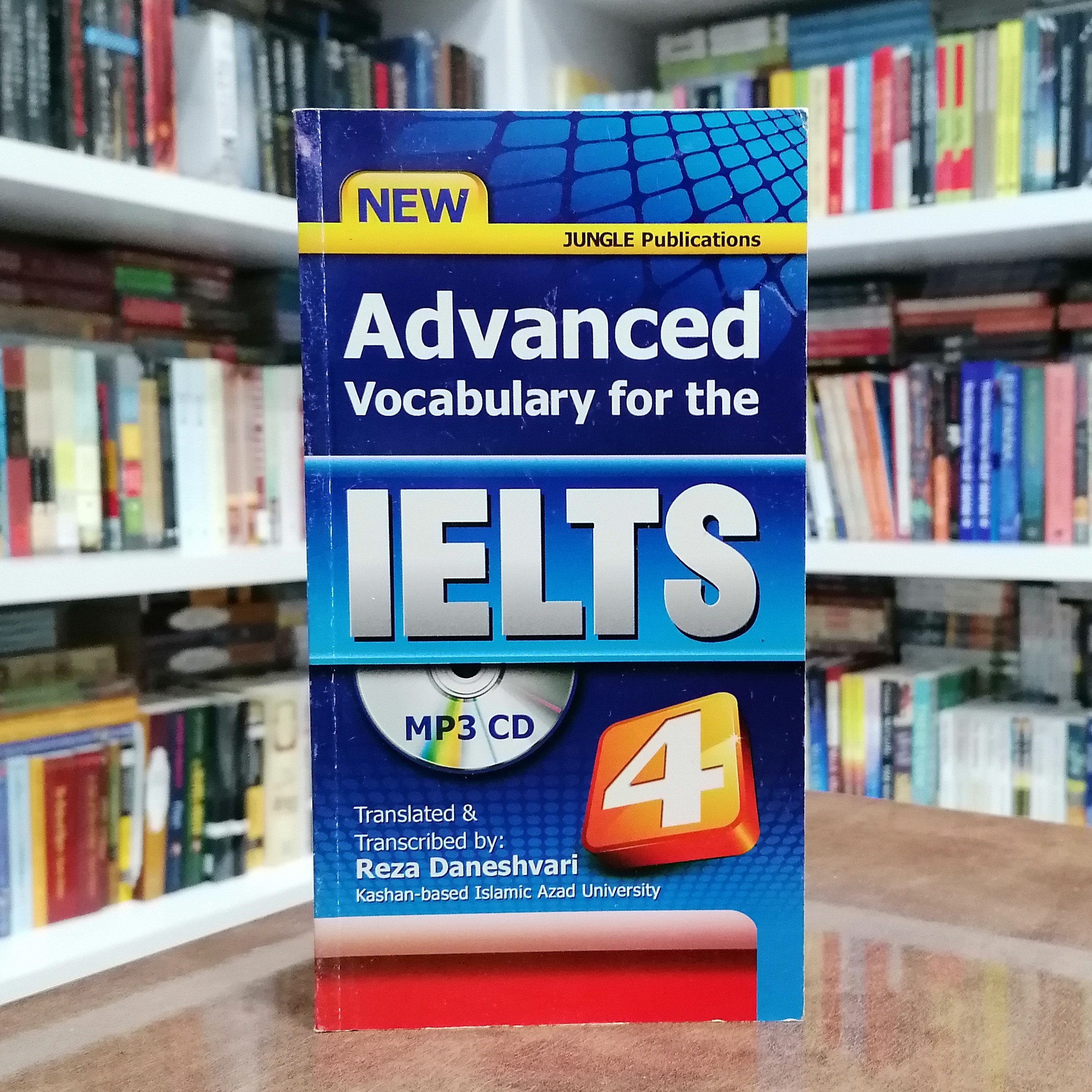 کتابAdvanced Vocabulary for the IELTS 4