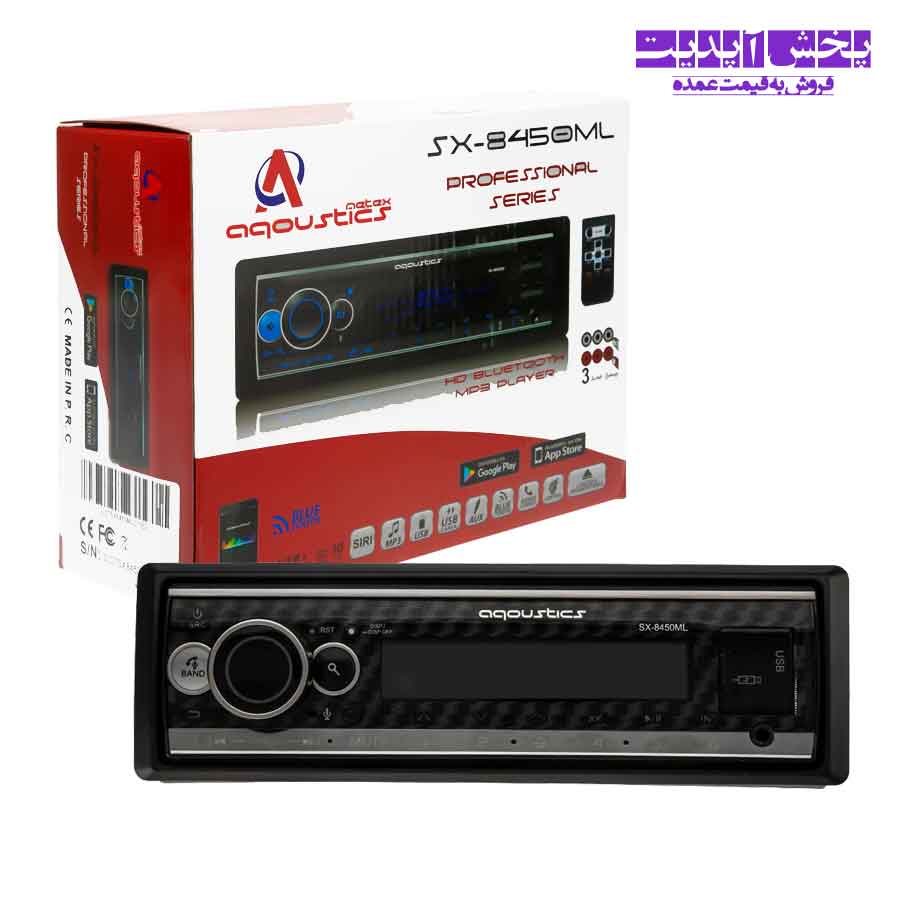 پخش کننده خودرو آکوستیکس مدل SX-8450ML
