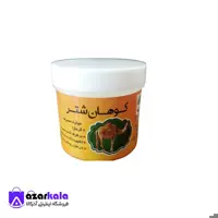 کوهان شتری