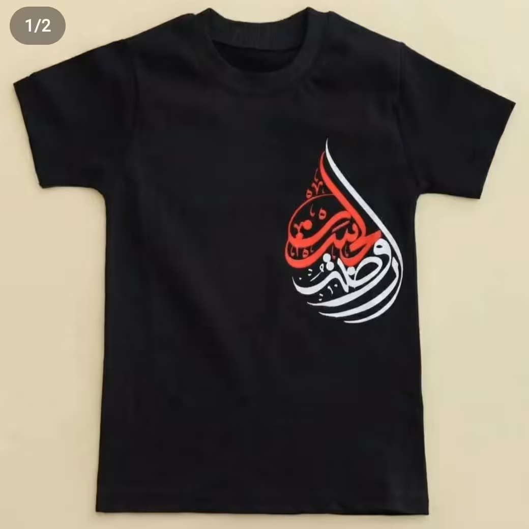 بلوز تک محرمی پسرانه🖤
جنس پنبه💥
سایز 40و45و50و55💫💫
زیبا و جذاب💣💣
😍😍😍