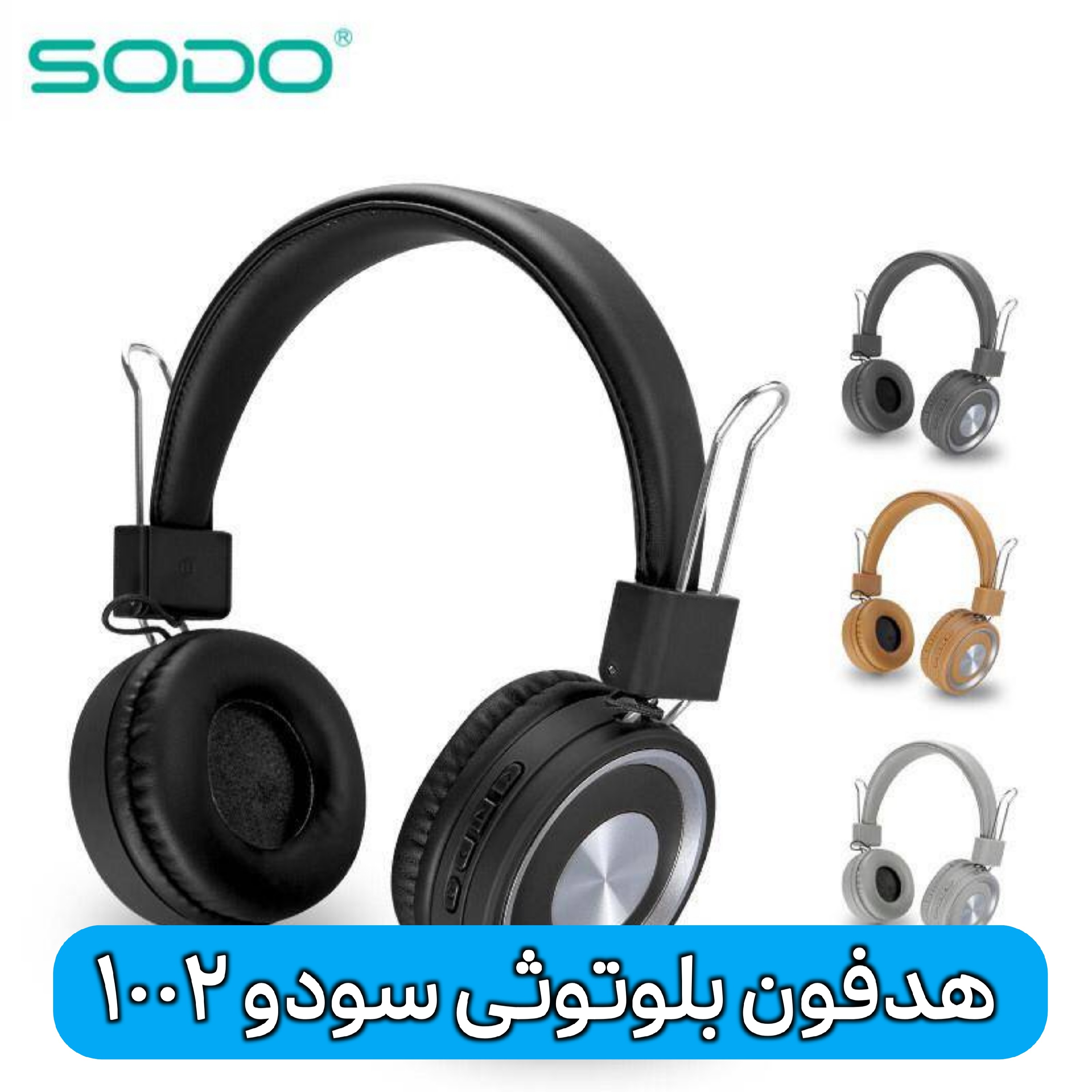 هدفون بلوتوثی سودو 1002 - Sodo 1002 bluetooth headphones