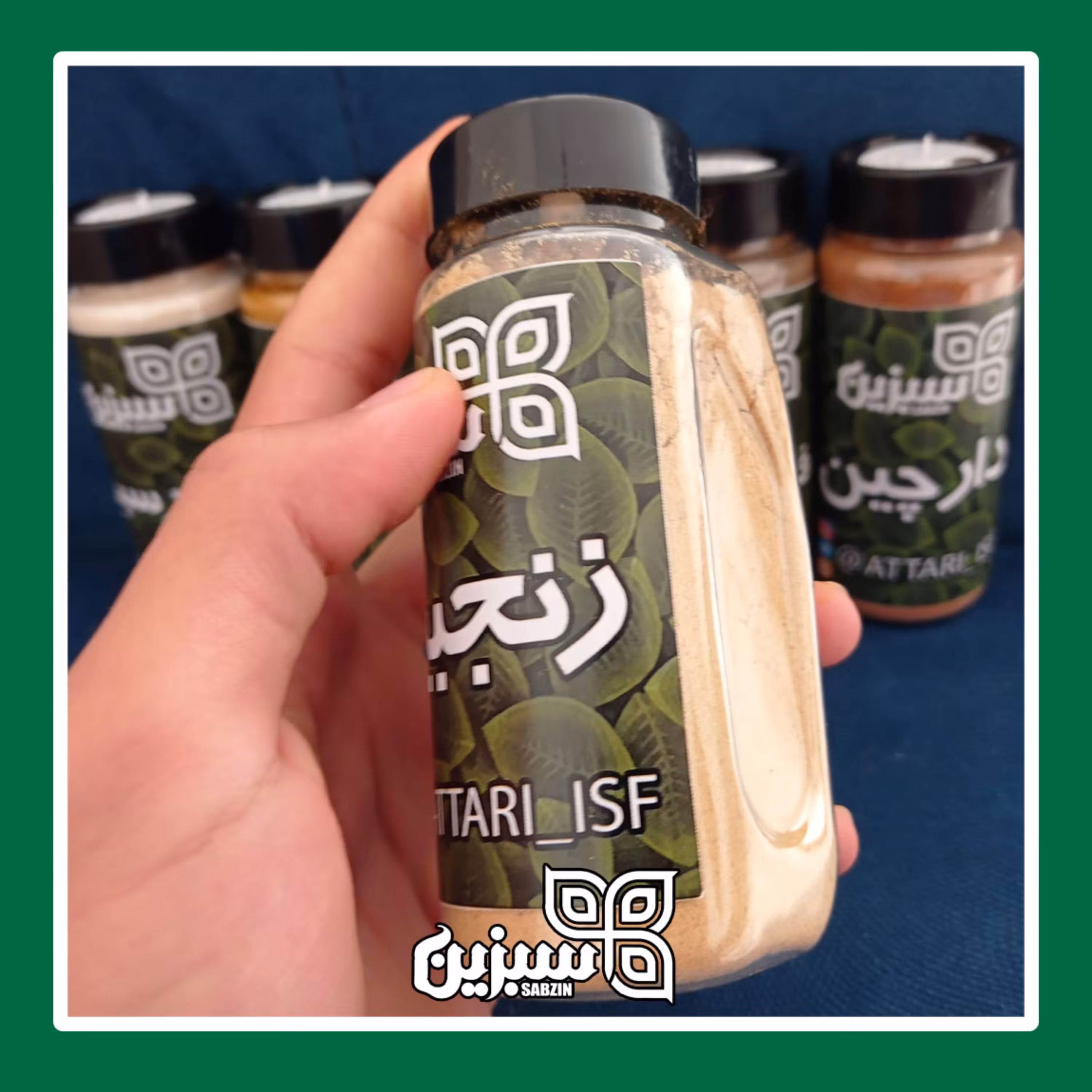 زنجبیل سبزین همراه با قوطی نمکپاشی (پت) 