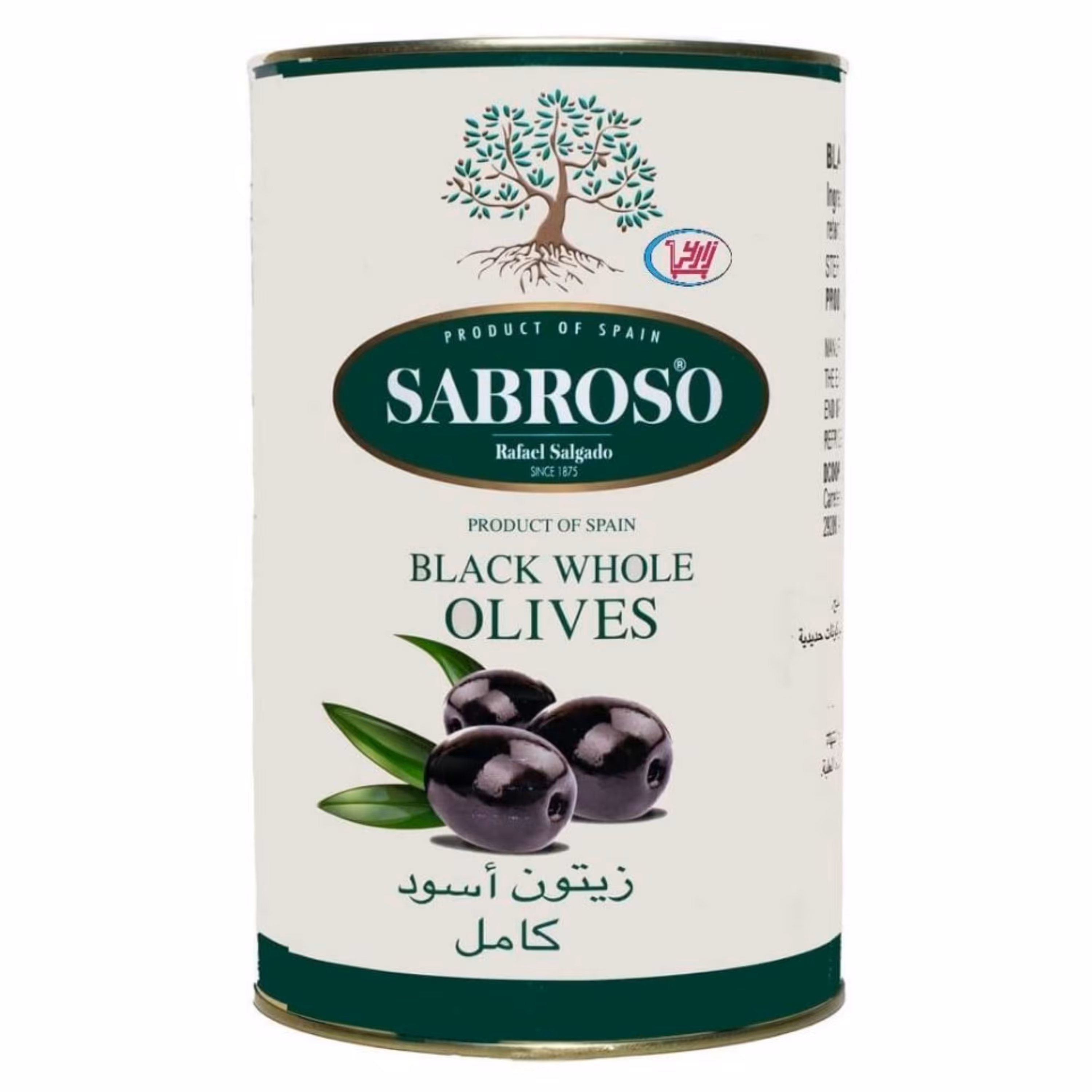 زیتون سیاه کامل سابروسو 4 کیلوگرم