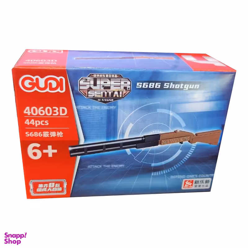 ساختنی گودی مدل S686 Shotgun کد 40603D