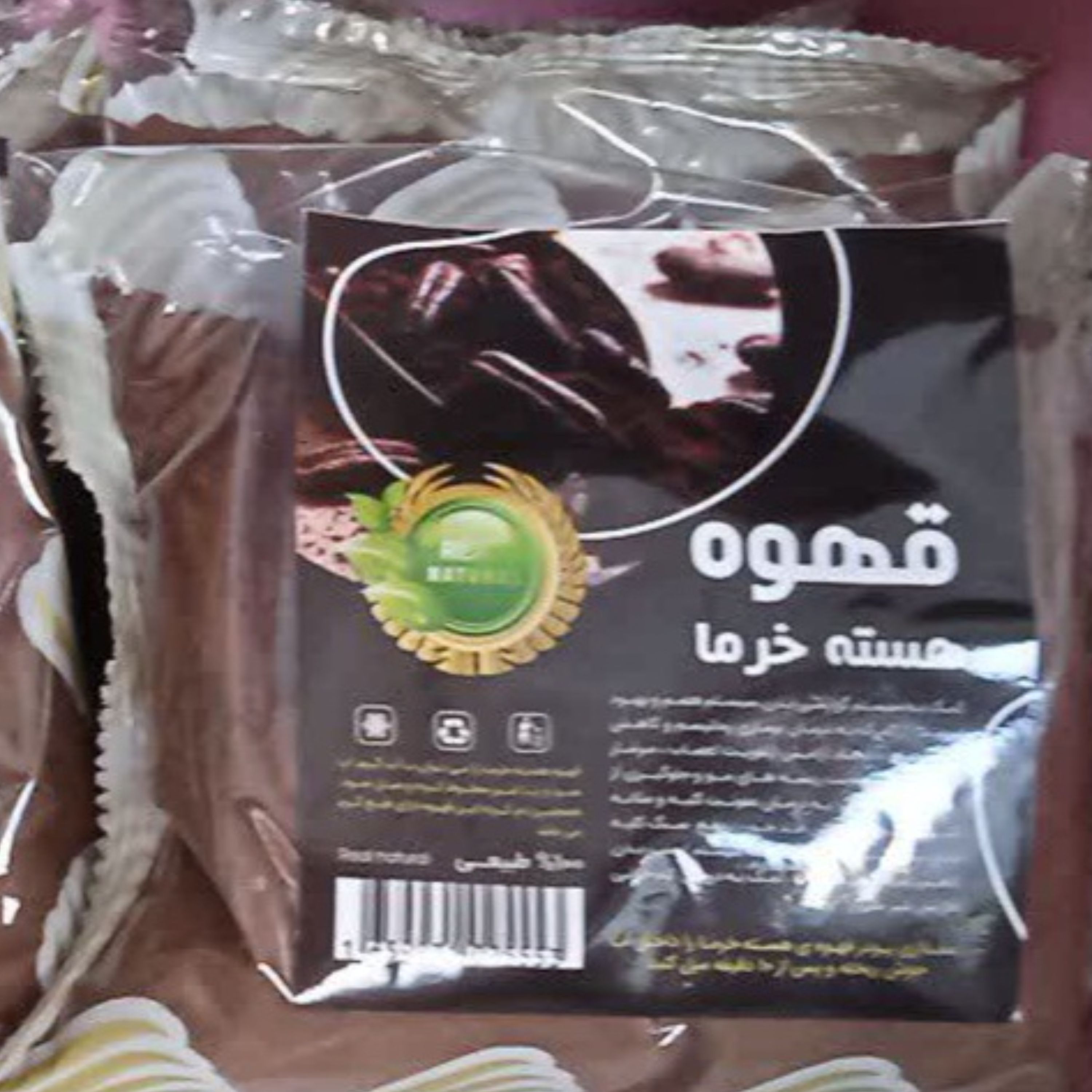 قهوه هسته خرما