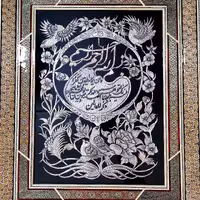 تابلو قلمزنی مسی طرح وان یکاد قاب خاتم ترنج گوشه دار سایز 50 در60