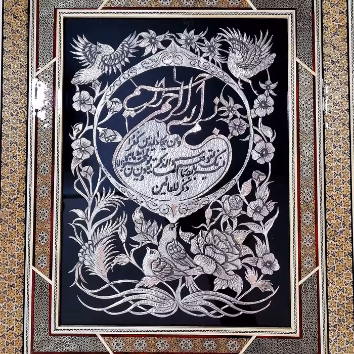 تابلو قلمزنی مسی طرح وان یکاد قاب خاتم ترنج گوشه دار سایز 50 در60