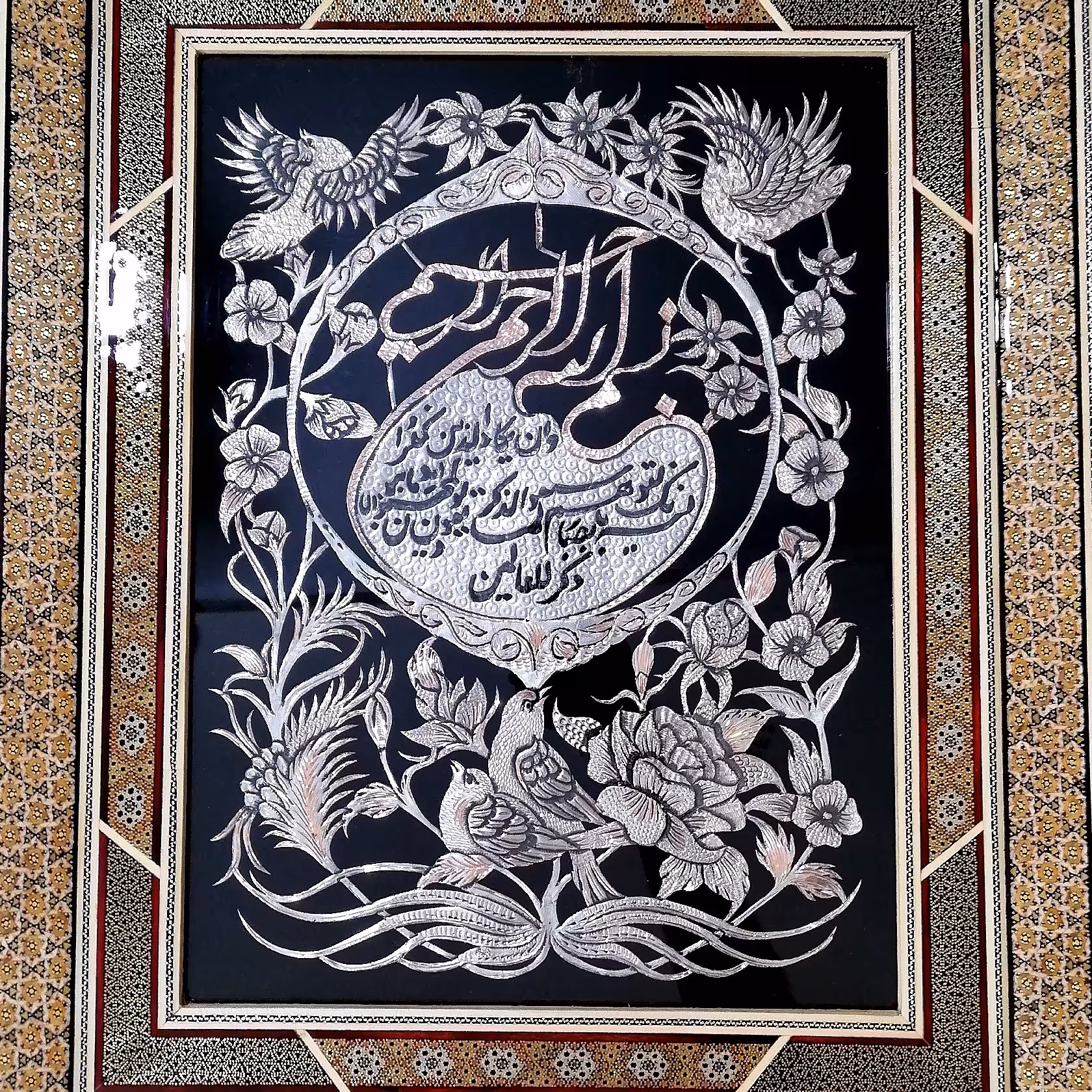 تابلو قلمزنی مسی طرح وان یکاد قاب خاتم ترنج گوشه دار سایز 50 در60